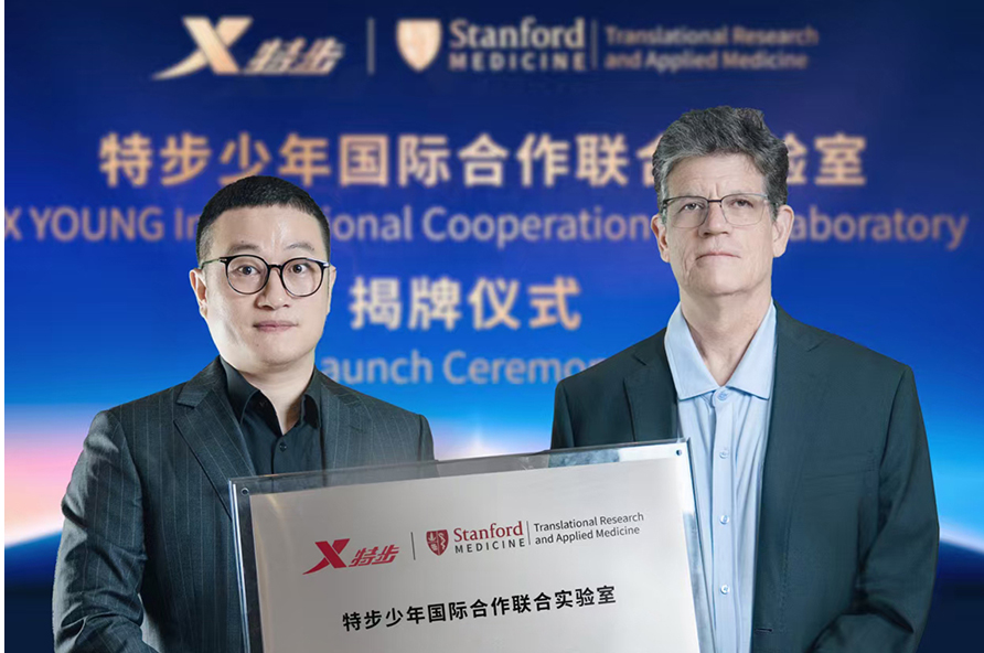 斯坦福医学转化研究中心主任 Dean Felsher 与睿挚科技创始人Mike
